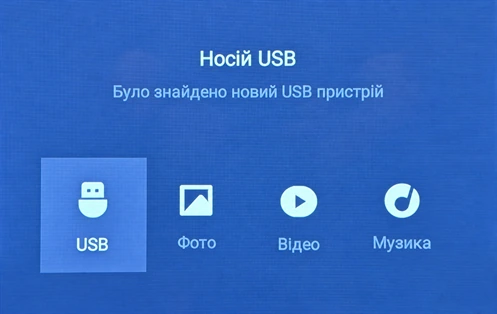 In the USB device dialog, use the remote to select USB.
